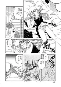 Lemon People 1987-03 Vol. 69