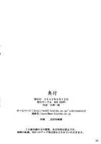 (C82) [RED CROWN (Ishigami Kazui)] Souda Asuna wa Ore no XX (Sword Art Online)