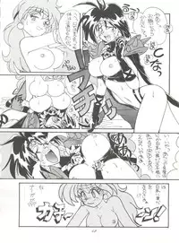 (C46) [Munchen Graph (Kita Kaduki, Mach II)] Hara Hara Dokei Vol. 4 Quattro (Various)