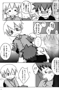 Anthology - Cute Anthology 2011 [Raw]