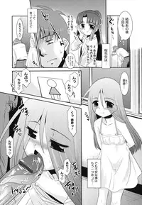 [Nekogen] Minna no Sensei