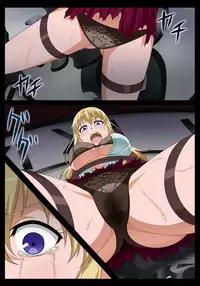 Goukan Asobi ～Kichiku Entertainment Kaisai～