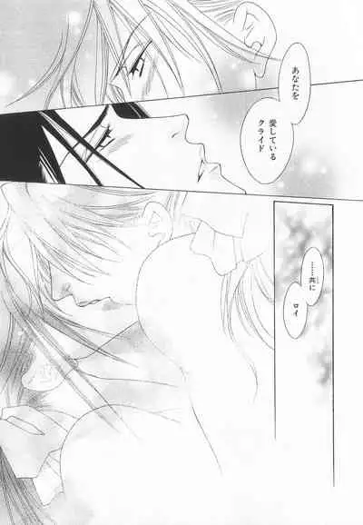 B-BOY LUV 20 貴族特集