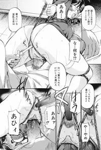 COMIC Lemon Club 2006-11