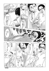 [Po-Ju] PO-JU WORKS - Po-Ju Shota Shougyoushi Zensakuhinshuu 1998-2009