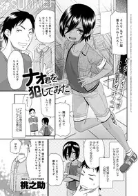 COMIC Anthurium 030 2015-10