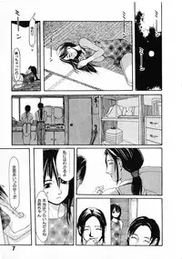 [Satsukino Sonoichi] SUNFLOWER