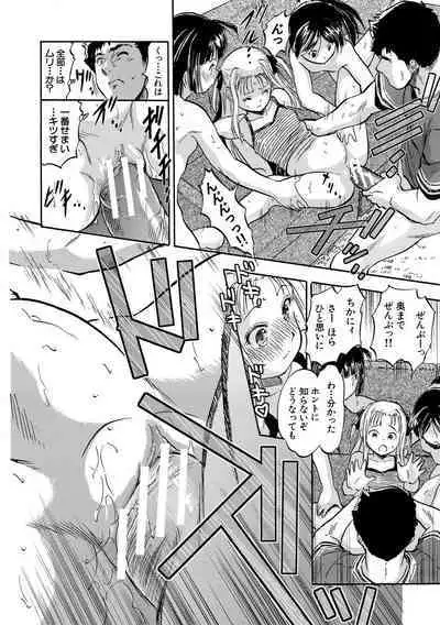 Chiccha Ninshin Harem Biyori - PREGNANT GIRLS CAME TO MY APARTMENT