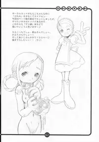 (C60) [OVACAS (Hirokawa Kouichirou)] OVACAS SKETCH 3 (Various)