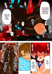 [MilkyBox] Hitoduma Shugo Senshi Angel Force [English][desudesu]