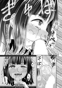 COMIC AUN 2018-04 [Digital]