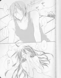 (SPARK10) [STAR FALL (Aono)] TELL ME (Free!)