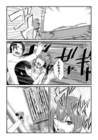 [Akagi Gijou] Ore ga onna ni natta kotowa, zettai ni barecha ikenai (4) [Digital]