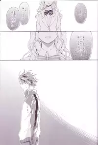 (RTS!!2) [mememery (hash)] Sayonara lazy Days (Haikyuu!!)