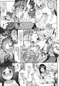 COMIC Megastore 2011-09