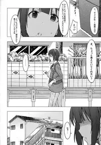 (COMIC1☆9) [S Shoten (3e)] THE YOUTH (THE iDOLM@STER)