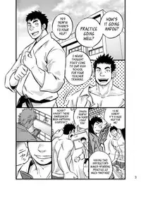 [Draw Two (Draw2)] Himitsu | Secret [English] [Digital]