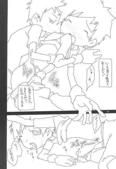 (C66) [Tairana Sora (Amano Manabu)] embrace (Digimon Tamers)