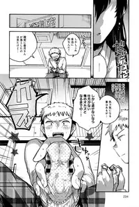 COMIC Anthurium 033 2016-01