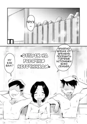 Ano! Okaa-san no Shousai ~Onsen Ryokou Hen~ Oh! Mother's Particulars! ~Hot Spring Vacation Edition~