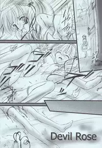 [TRAP (Urano Mami)] Love Holic