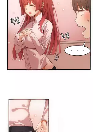 Hahri's Lumpy Boardhouse Ch. 0-23