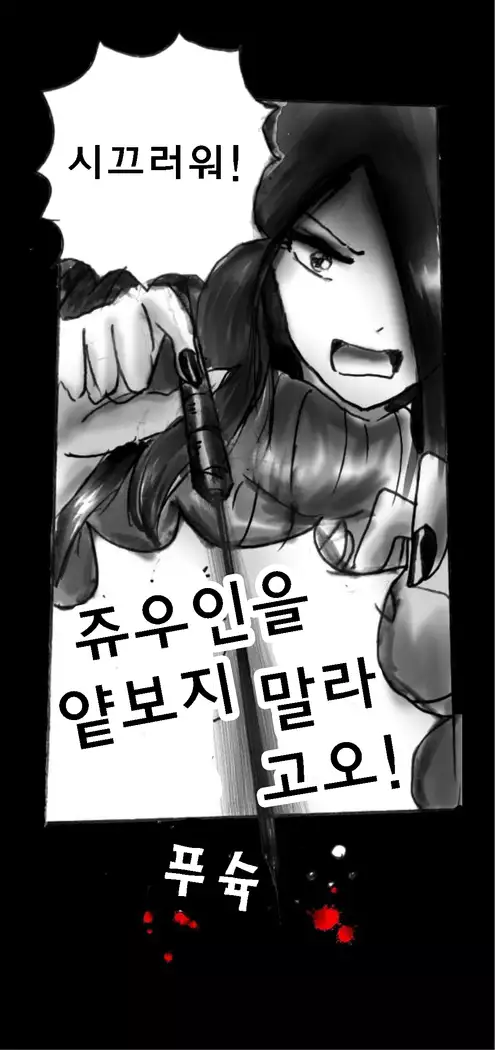 Shin Kyousei 5-nen Make 신 강제5년 메이크