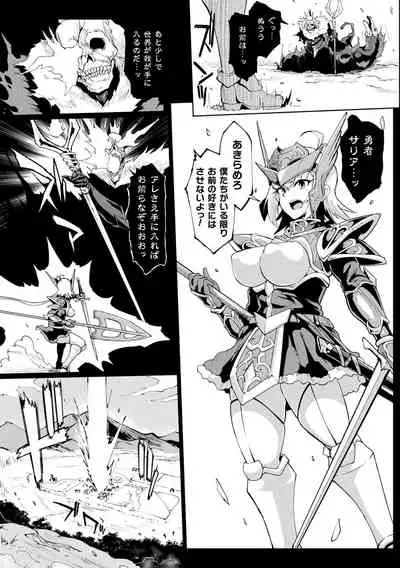 Hypno App x Time Stop Fantasia