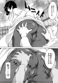 [Hori Hiroaki] Yuugatou