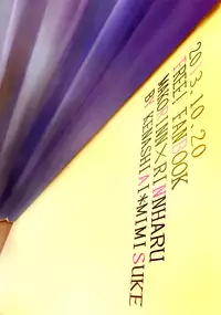 [Kenashi Ai! (Mimisuke)] Osananajimi to Shichakushitsu ni Hairu to | When I Get Into The Dressing Room With My Childhood Friends (Free!) [English] [Ikemen Scans]