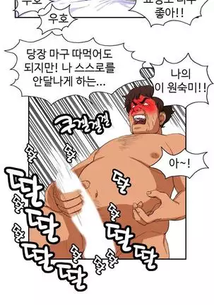 Chauffeur Service Ch.1-30.5