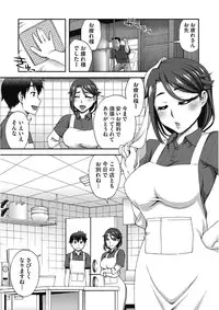 [Anthology] Kono Subarashii Otome ni Syukufuku o! [Digital]