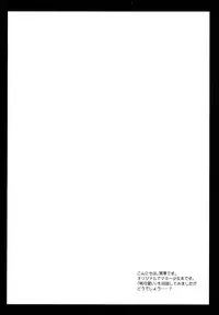 [Kurosawa pict (Kurosawa Kiyotaka)] Holiday Party!