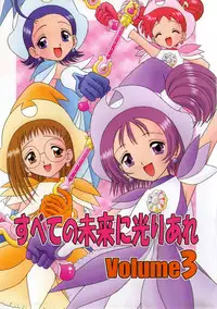 (C58) [Mr.OUTSIDE (Tomohara Michiya)] Subete no Mirai ni Hikariare 3 (Ojamajo Doremi)