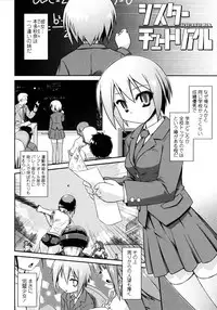 [Tomoshibi Hidekazu] Yori-Dori Ecstasy!!