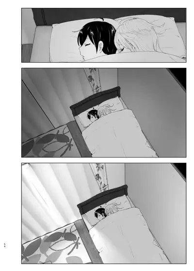 Mukashi wa Tanoshikatta 2 | We used to be happy 2