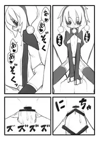 [Kimura Akiyoshi] Xmas 的なエロマンガ