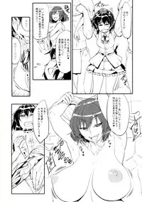 (Reitaisai 9) [Takeya(Taketora Suzume,Numahana)] SKOOP ON SOMEBODY (Touhou Project)