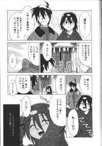 [Nekogen] Onegai Oppai no Kamisama