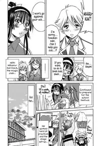 [Inoue Yoshihisa] Mazocian [English] [CrowKarasu]