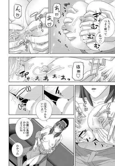 COMIC Penguin Club 2023-09