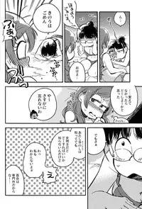 (Kahou wa Chou Nete Matsu 25) [Sonota Oozei (Yukataro)] Kyouhansha no Kaerimichi (Osomatsu-san)