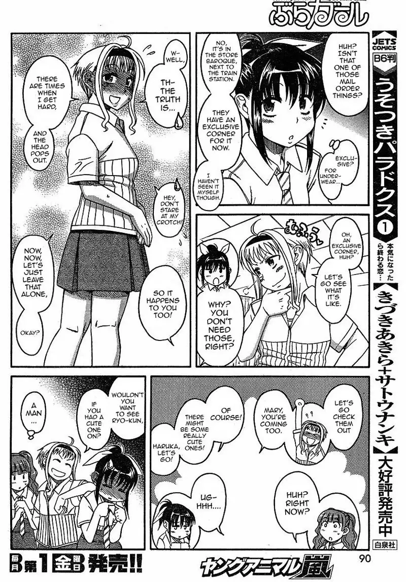 Bra-Girl Chapter 3