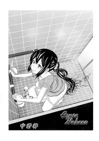 (C92) [GOLD DUST (Tange Suzuki)] Houkago Unchi Time Final | 放學後大便TIME Final (K-ON!) [Chinese] [臭鼬娘漢化組]