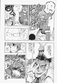 [Yuuki Tsumugi] Inwai Yado -Hibikisou e Youkoso-