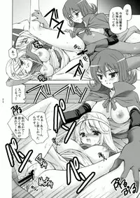 (C79) [Harumankai (Haruma Tokihiko)] Roto Shoujo - Kikan Gentei! hHangaku-chuu ♪ (Dragon Quest III)