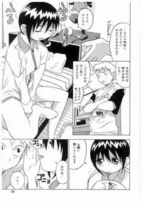 [Anthology] Imouto No Nioi