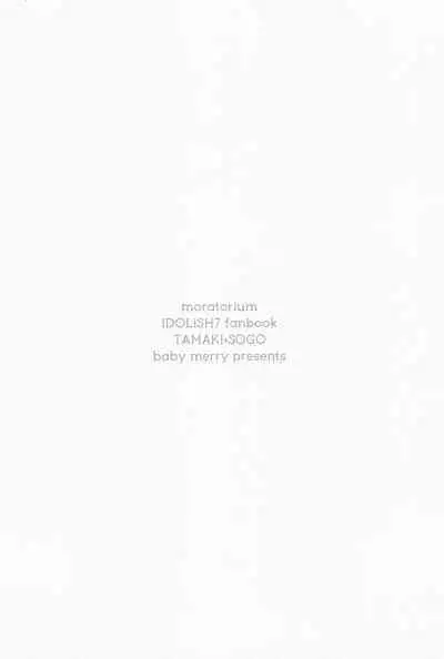 (TOP OF THE STAGE 17) [baby merry (Hizuki)] Moratorium (IDOLiSH7)