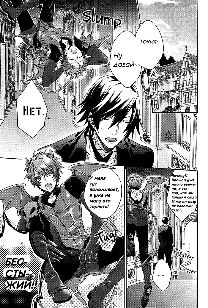 prism night jelly kiss