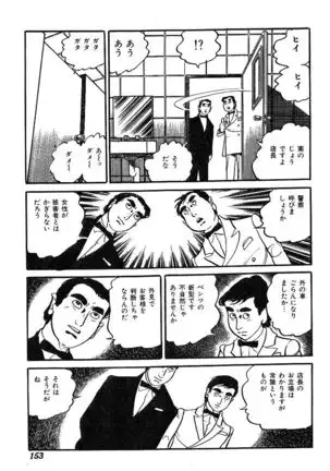 Joshidaisei Taikengohko